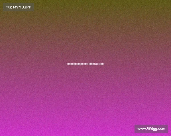 皇家社会正式签约狼队前锋格德斯 转会费达400万欧元