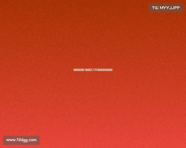 即便引入霍伊伦 米兰仍将DV9作为锋线引援核心目标